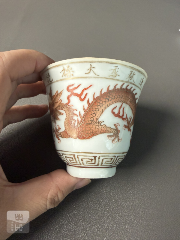 清光绪 矾红描金云龙纹秋操杯一对 - 图8